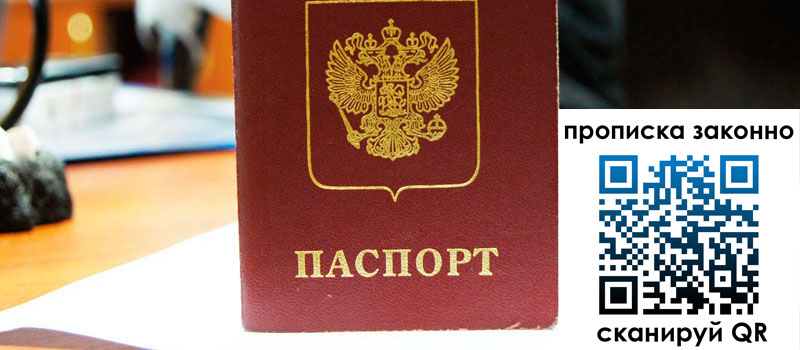 регистрация в Нерчинске